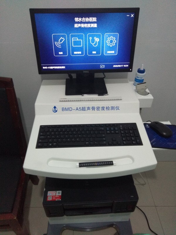 超聲骨密度檢測儀適合什么人群？有哪些優(yōu)點？