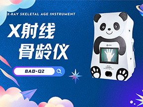 技術(shù)革新，健康無(wú)界：品源醫(yī)療五大核心檢測(cè)方案深度解讀